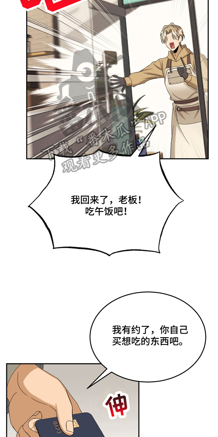 第16章：反馈15