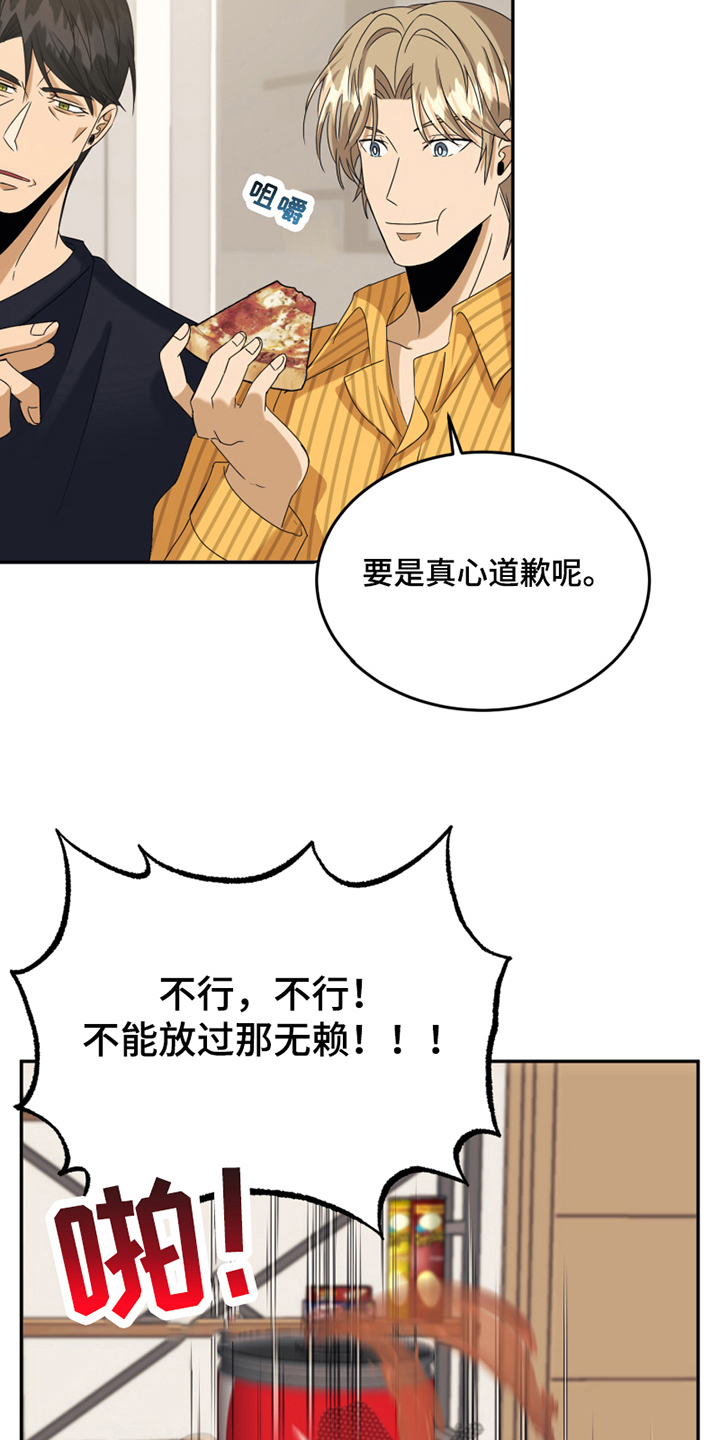 第11章：新朋友16