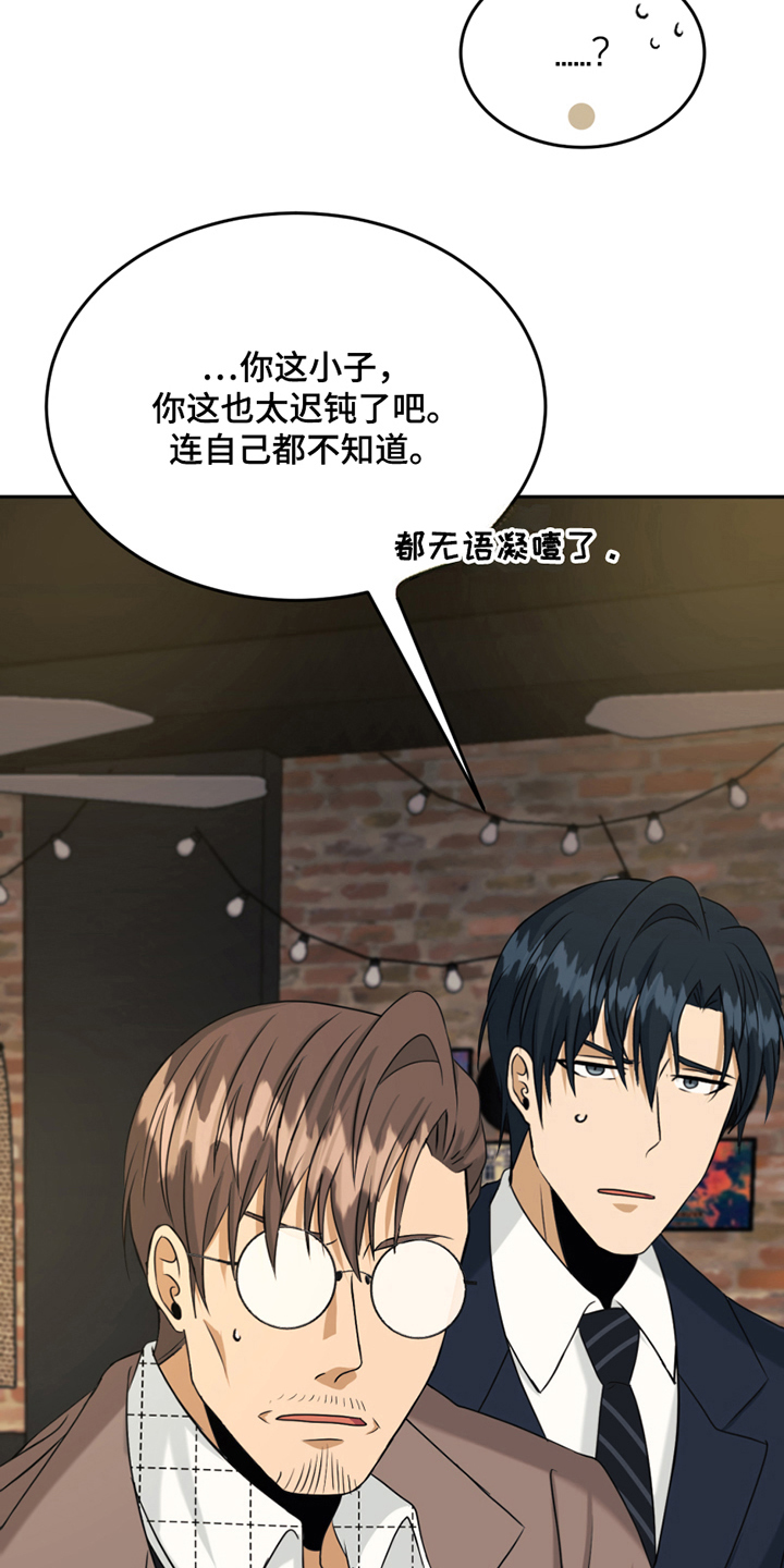 第15章：惊吓3