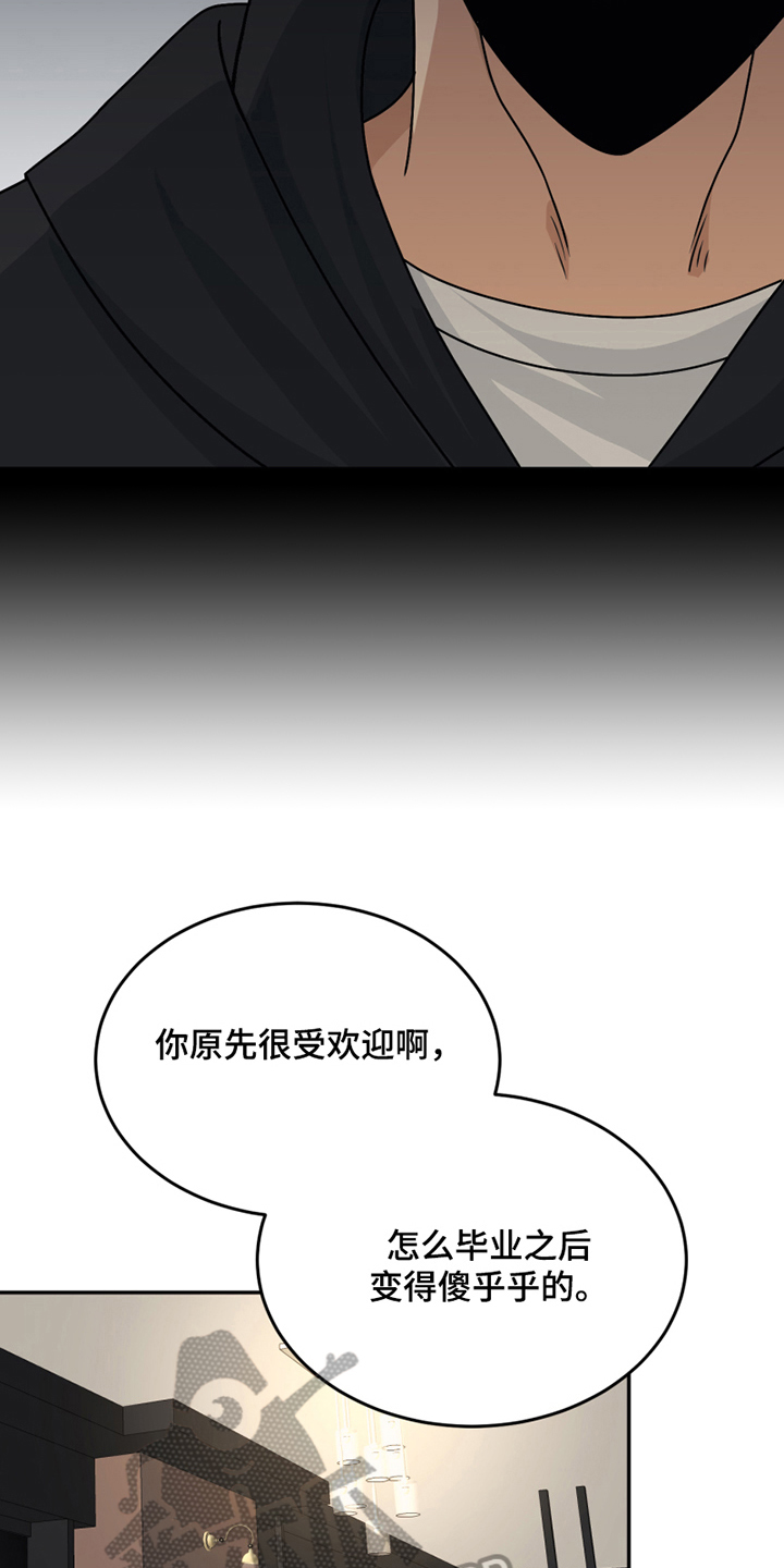 第22章：发怒10