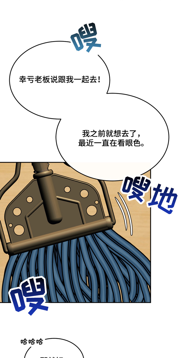 第13章：观望18