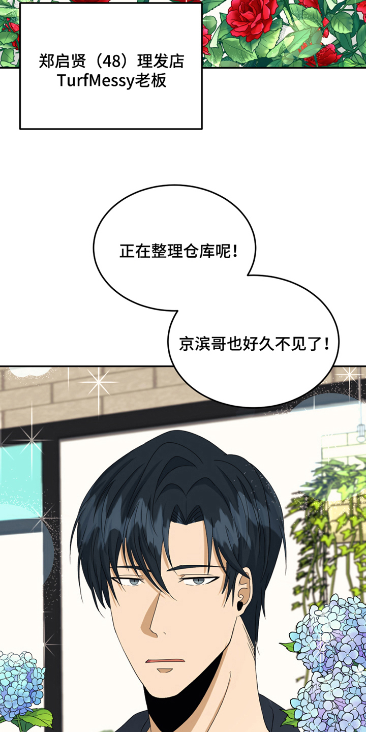 第11章：新朋友1
