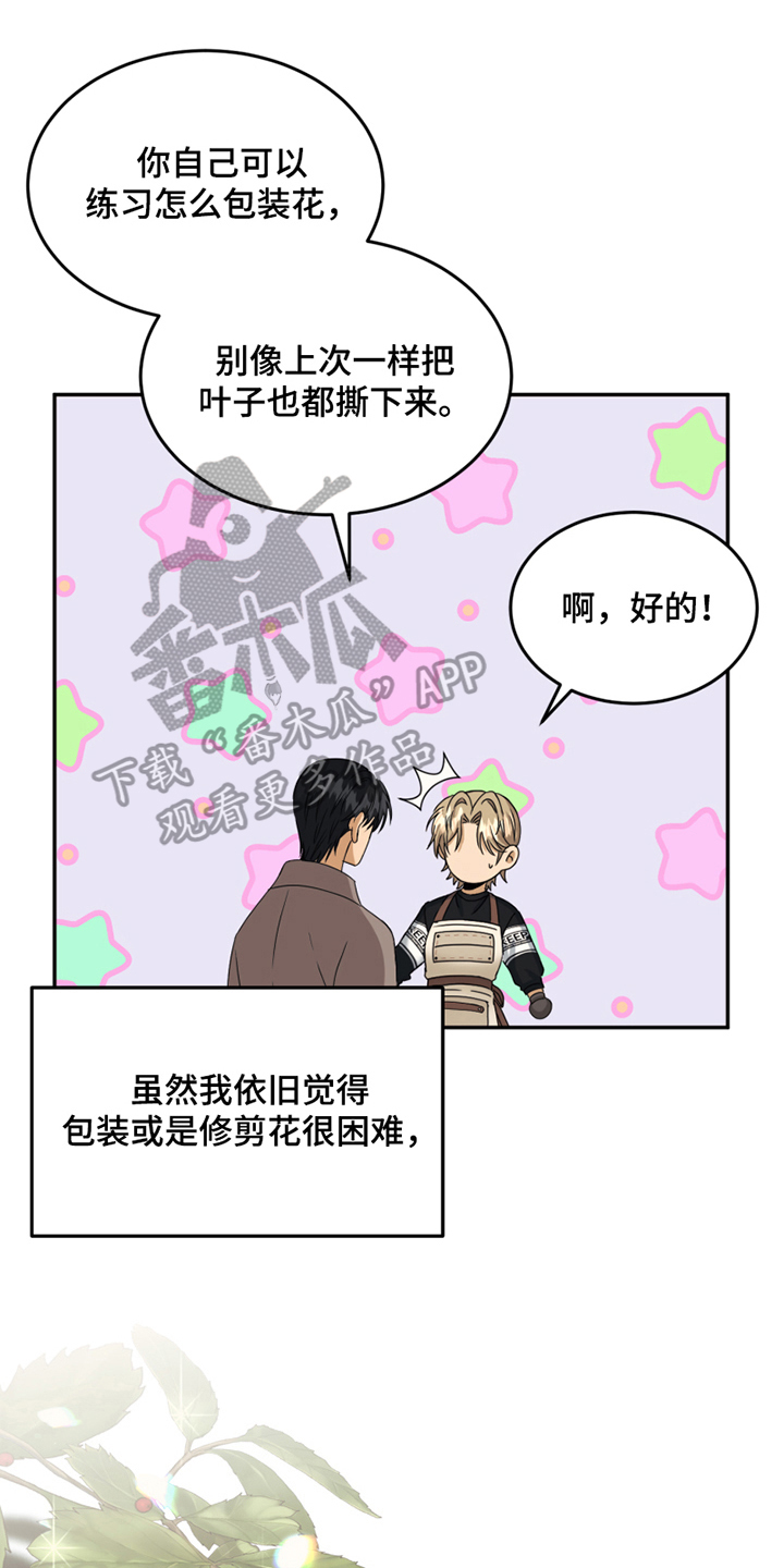 第6章：无理取闹0