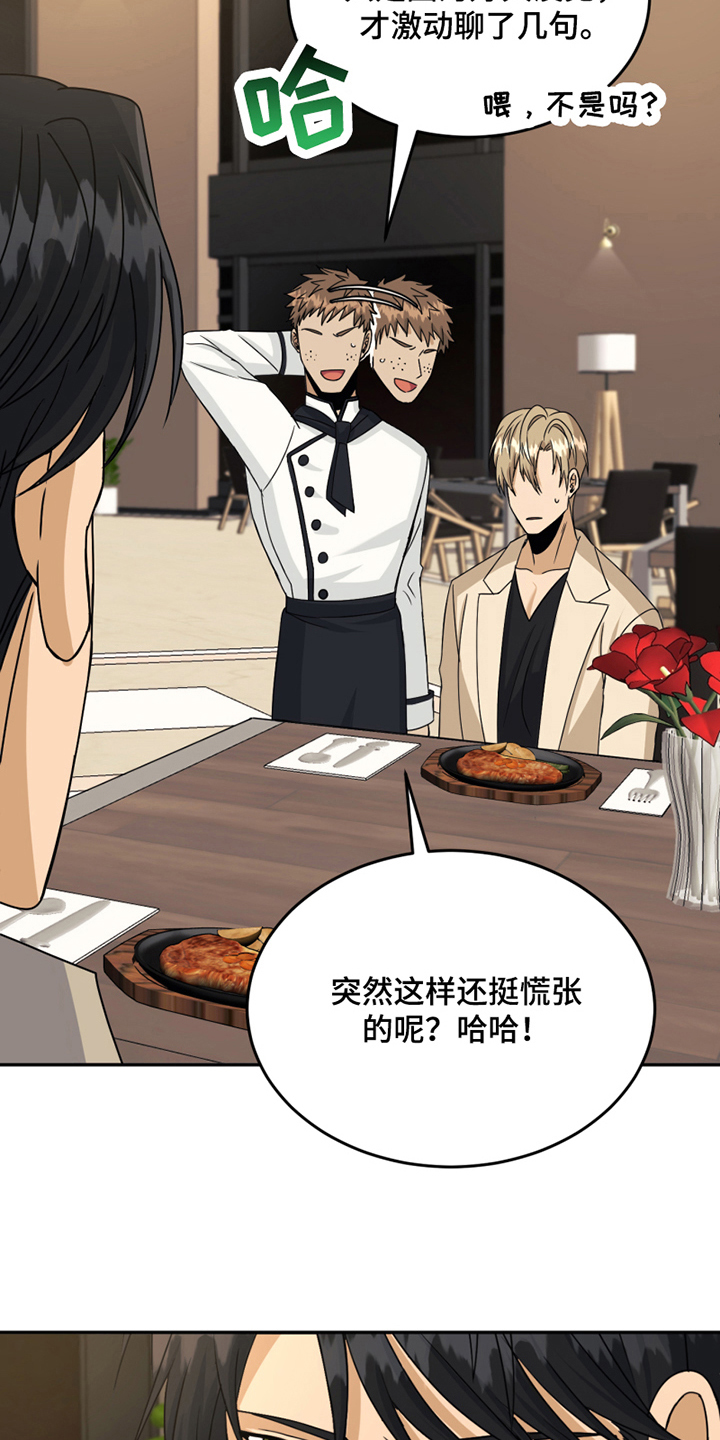 第23章：训斥1