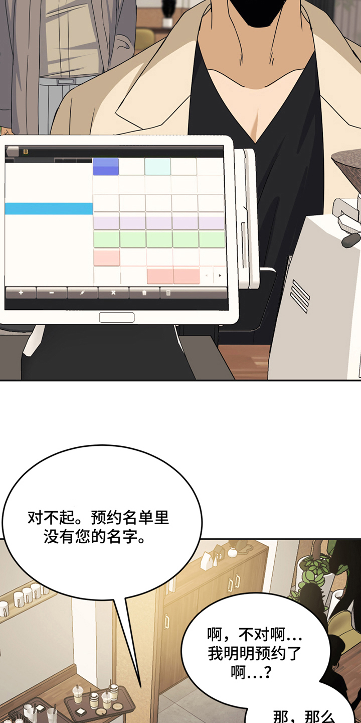 第20章：糟糕9