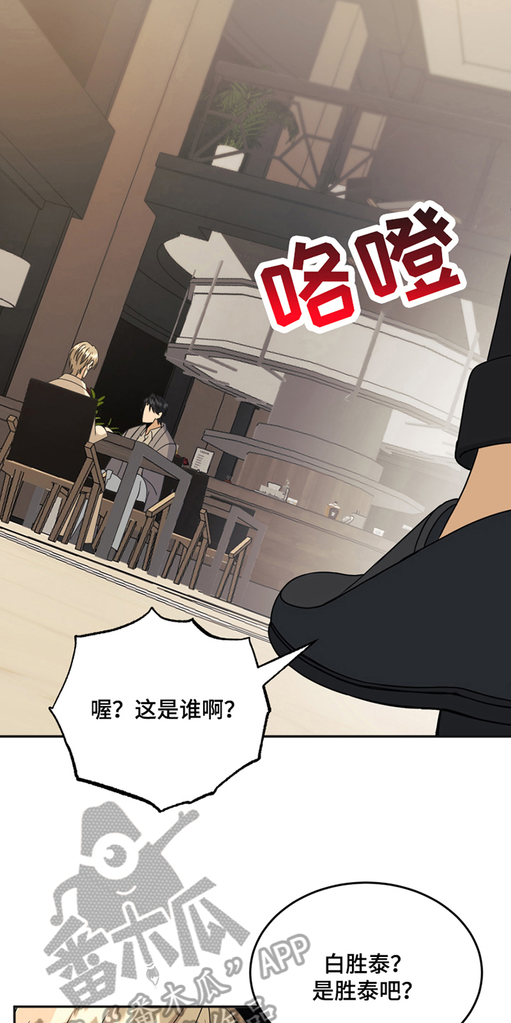 第21章：揭短4