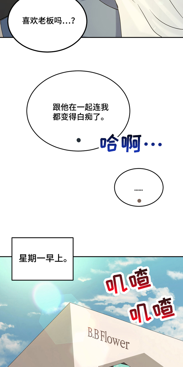 第15章：惊吓10