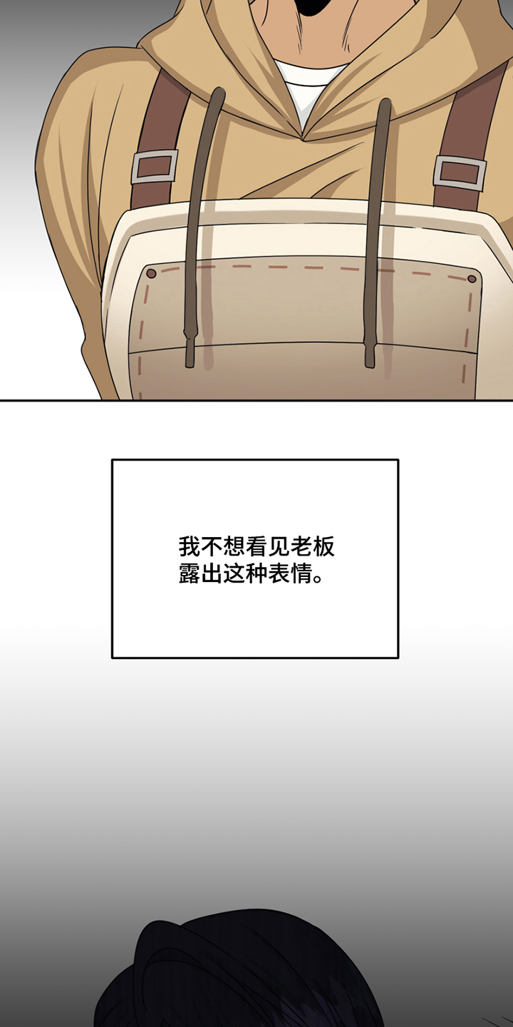 第17章：冲动14