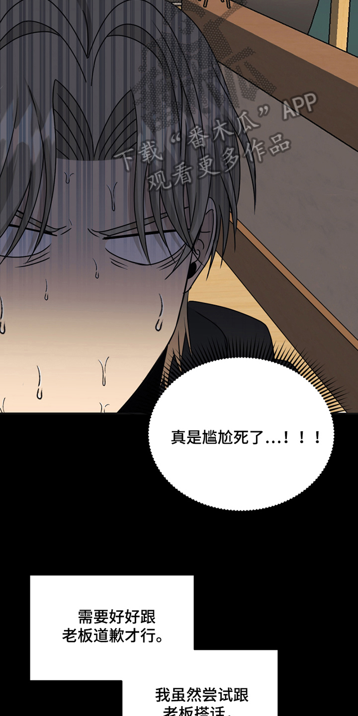 第18章：躲避2