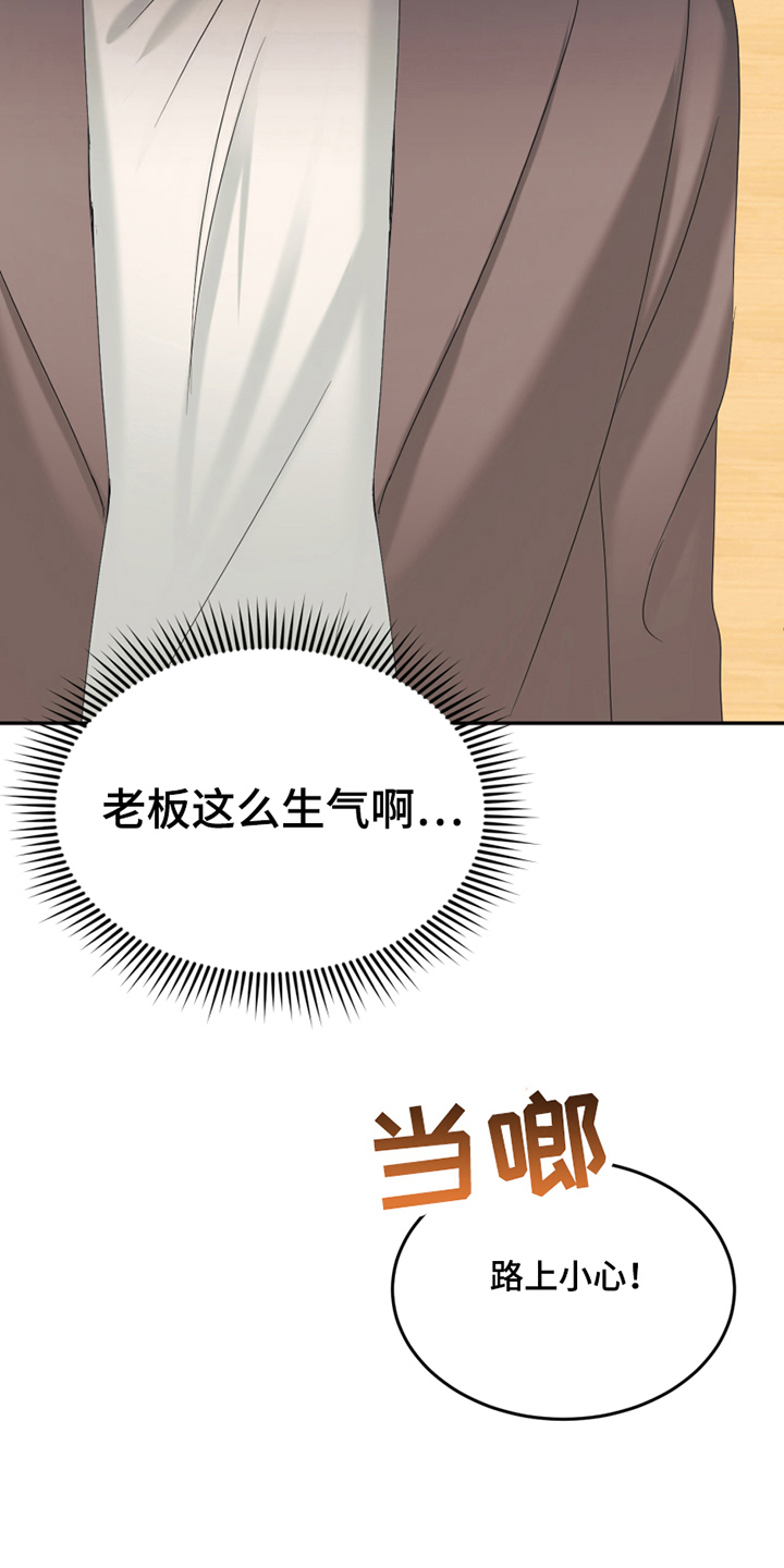 第8章：心动1