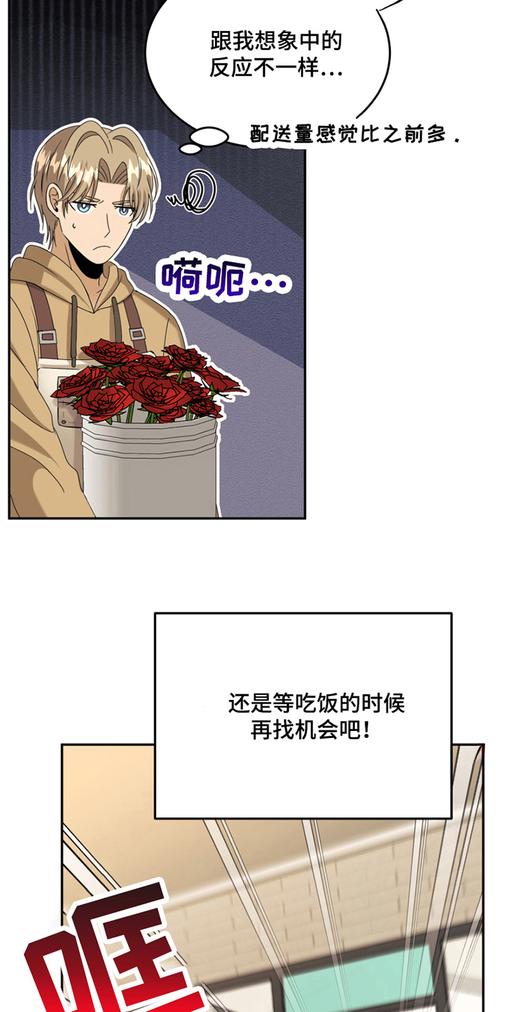 第16章：反馈14