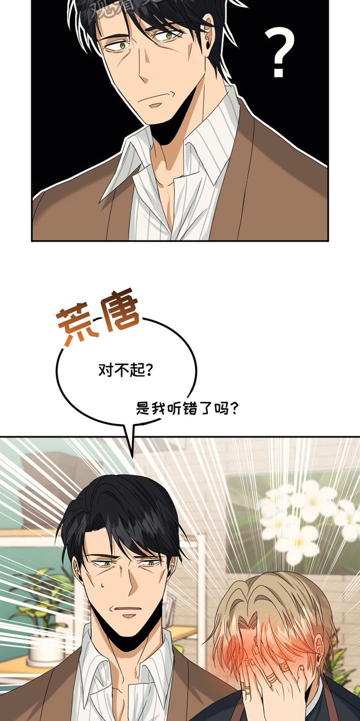 第5章：录用8