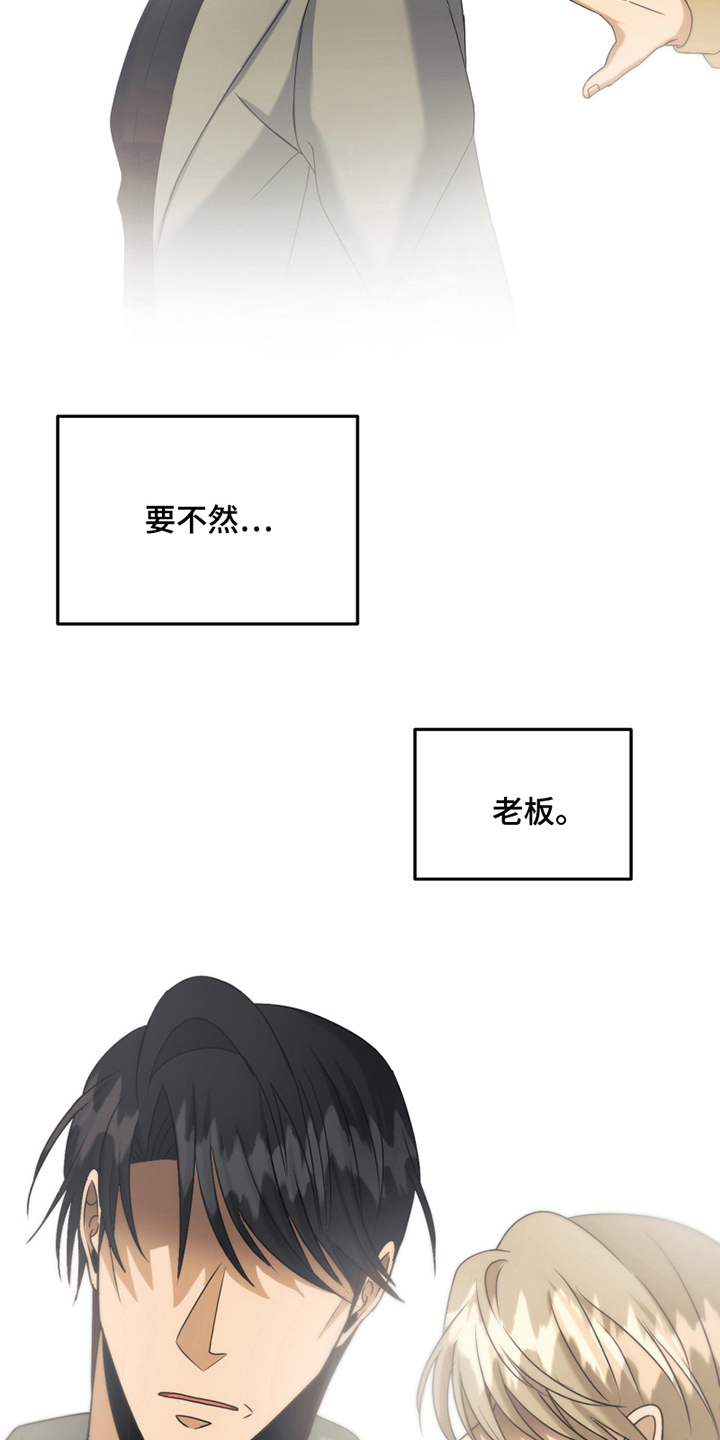 第17章：冲动6