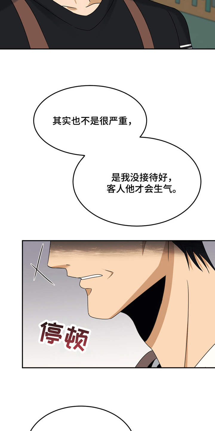 第9章：处理9