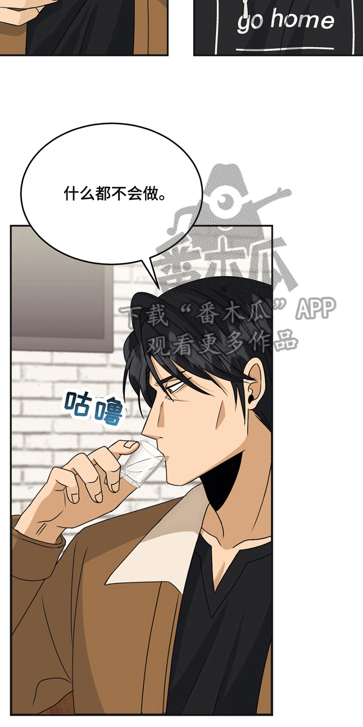 第19章：约会7