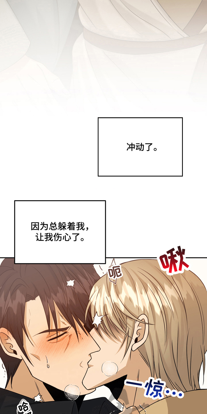 第17章：冲动9