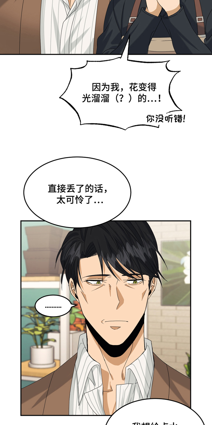 第5章：录用9