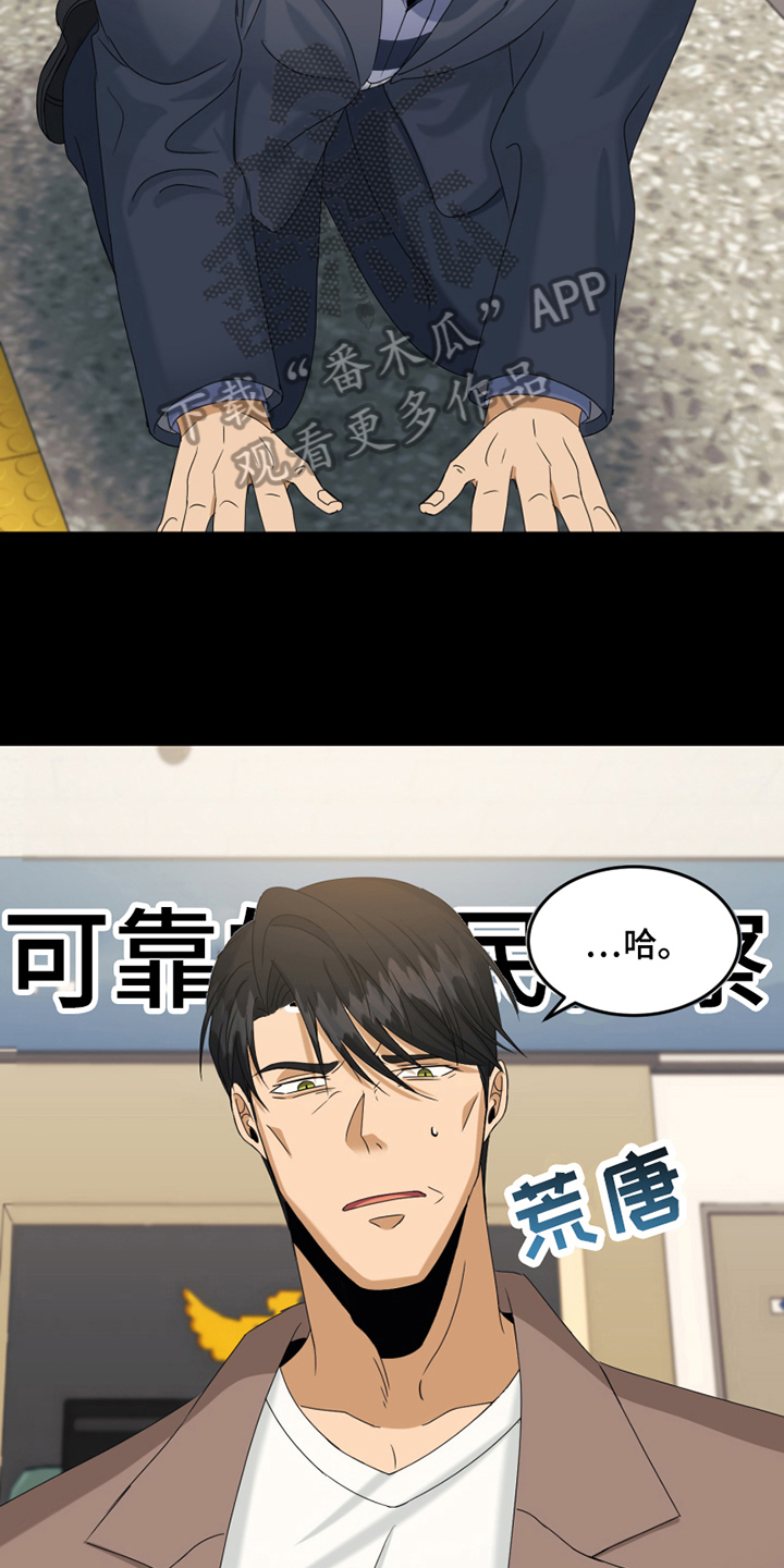第8章：心动14