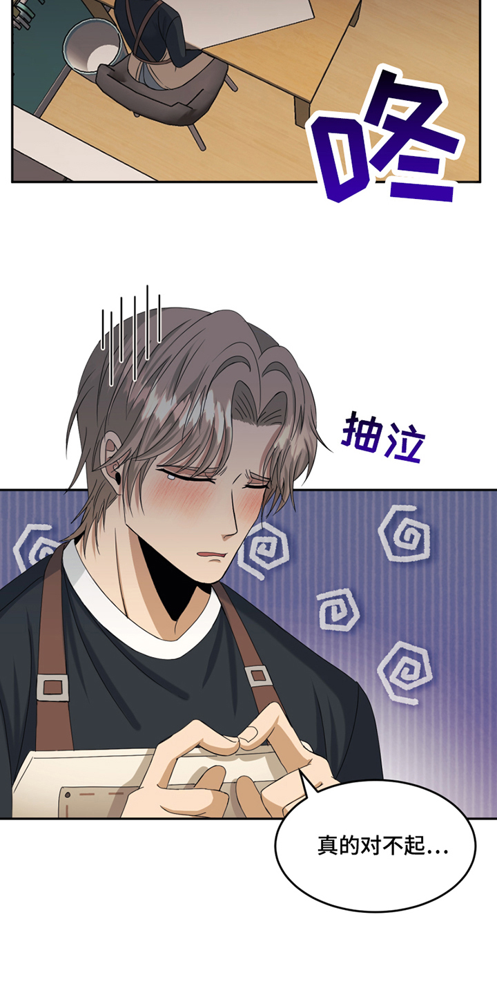 第3章：应聘16
