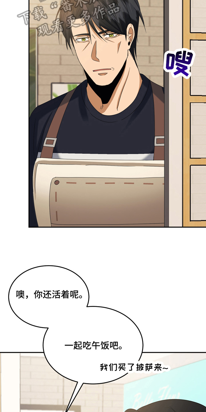 第11章：新朋友3