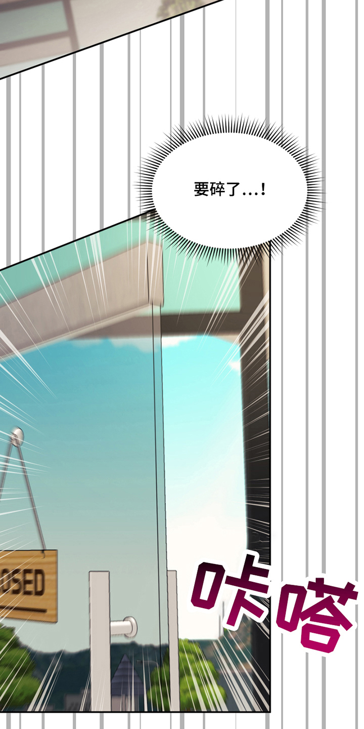 第6章：无理取闹18