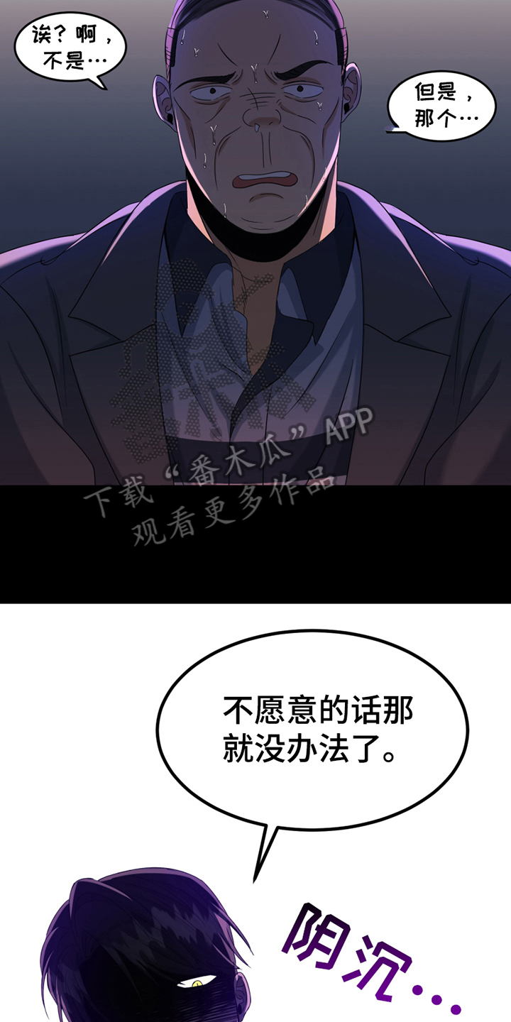 第9章：处理3