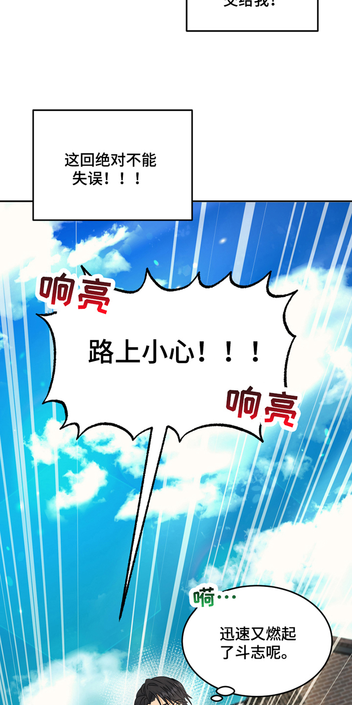 第4章：疑惑6