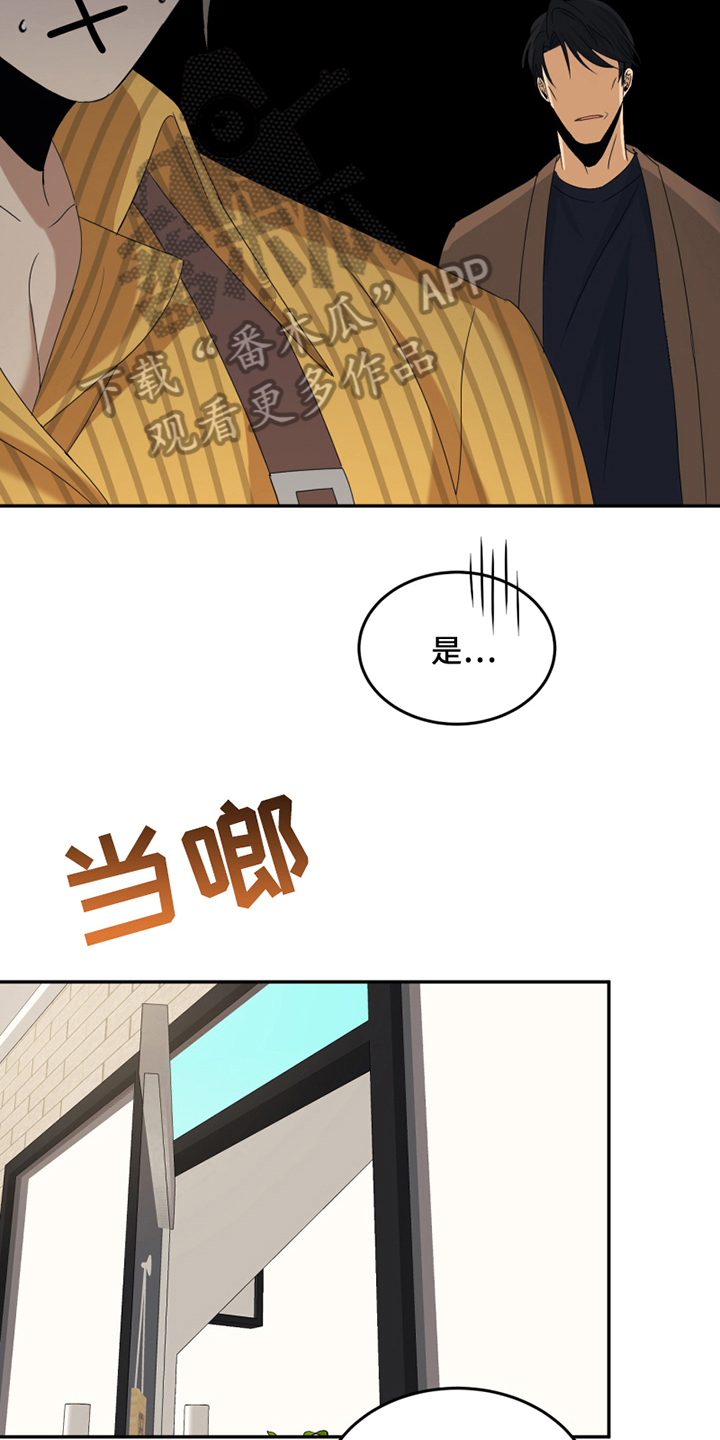 第10章：心不在焉15