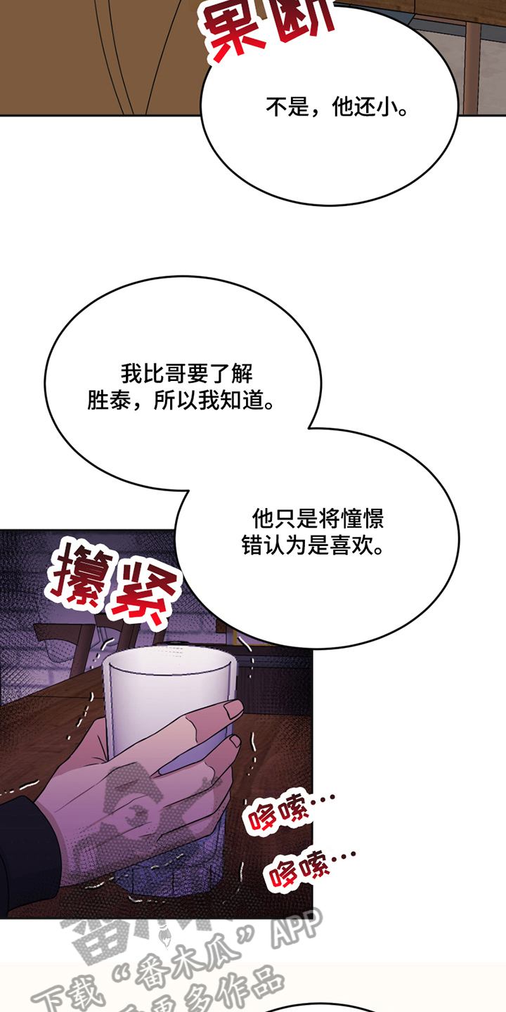 第19章：约会10