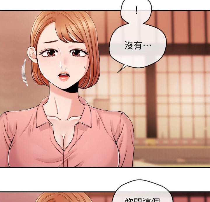第51章：很想你19