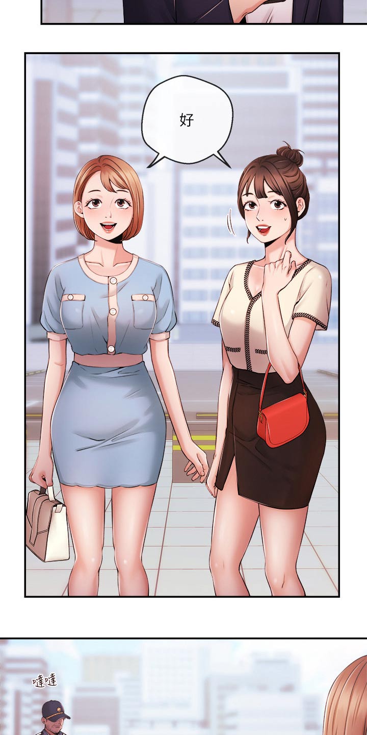 第60章：我们聊聊7