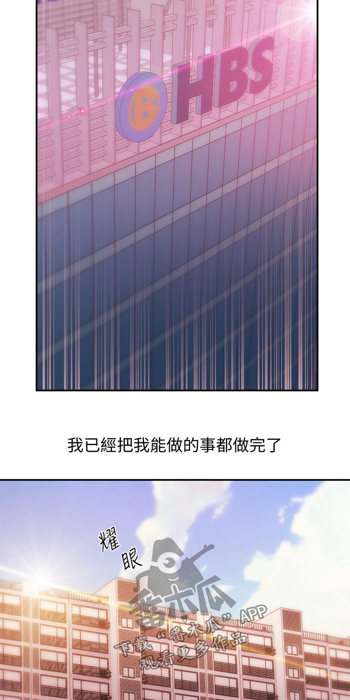 第65章：被抓12