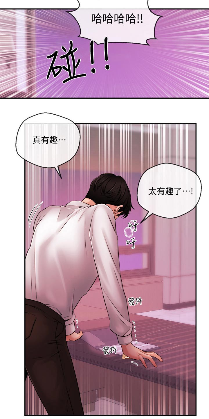 第65章：被抓6