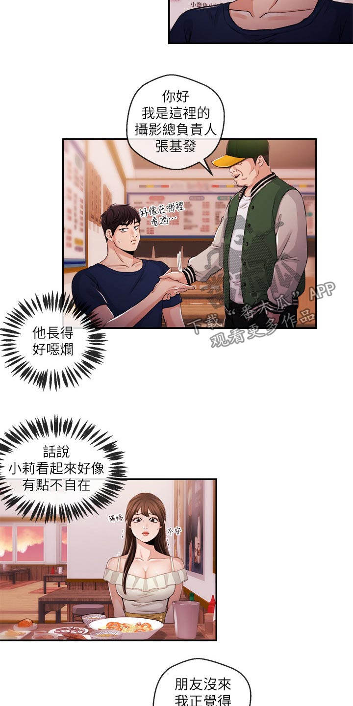 第48章：一拳15