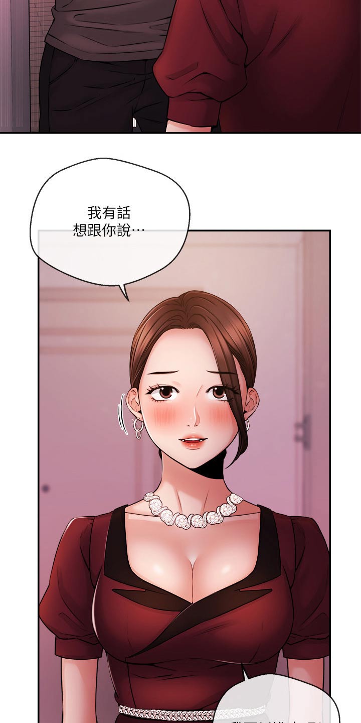 第62章：哭泣2