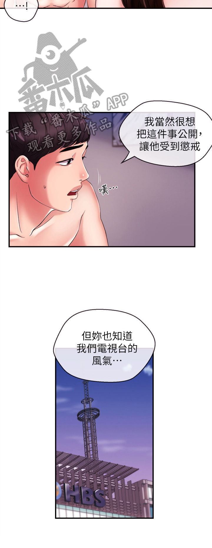 第22章：搬走4