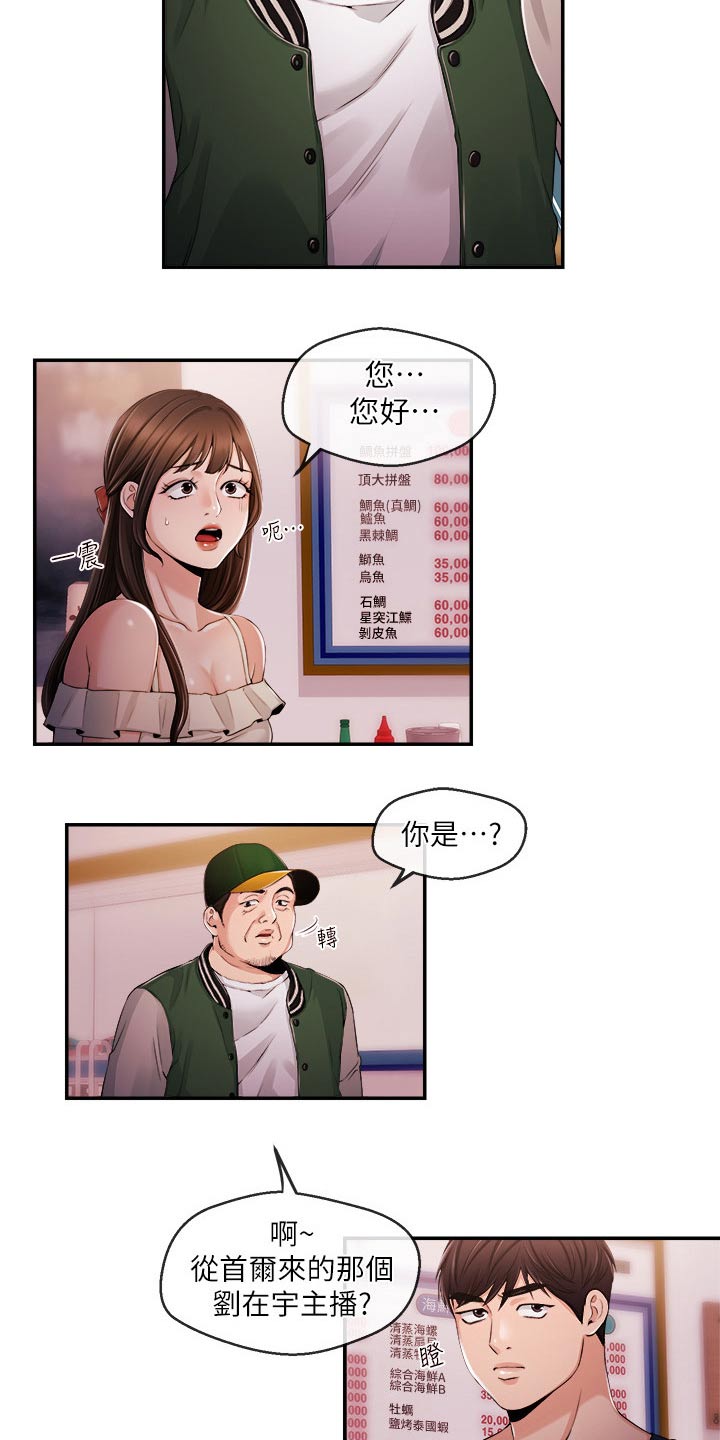 第48章：一拳14