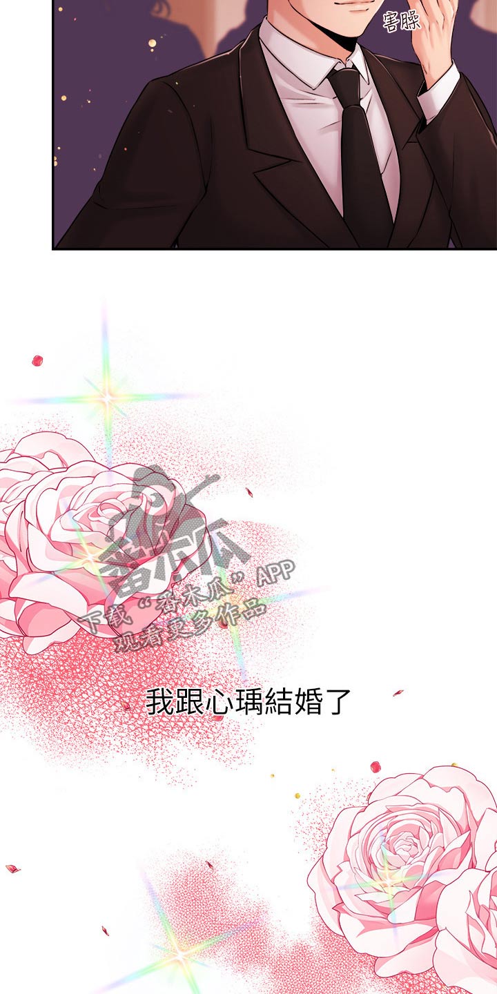 第66章：我的人生【完结】17