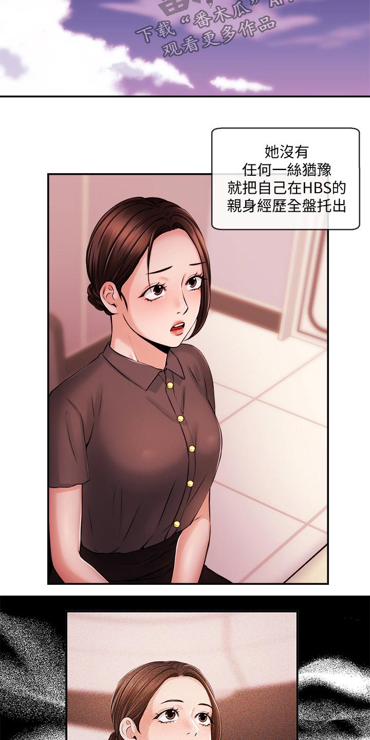第64章：播报16