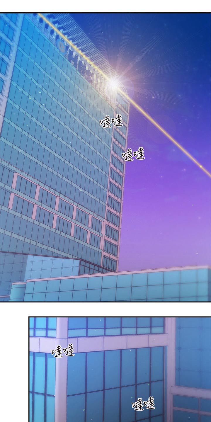第60章：我们聊聊26