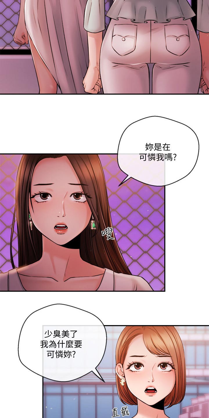 第64章：播报1
