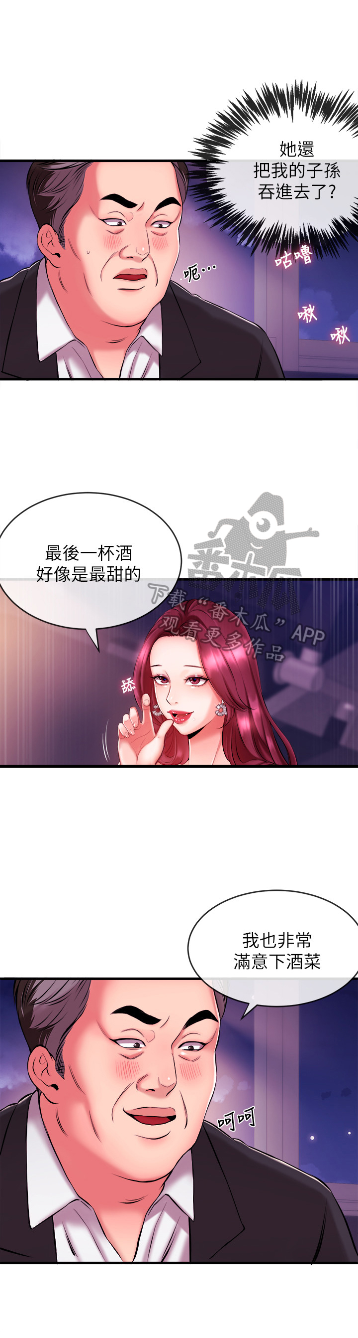 第7章：要求11