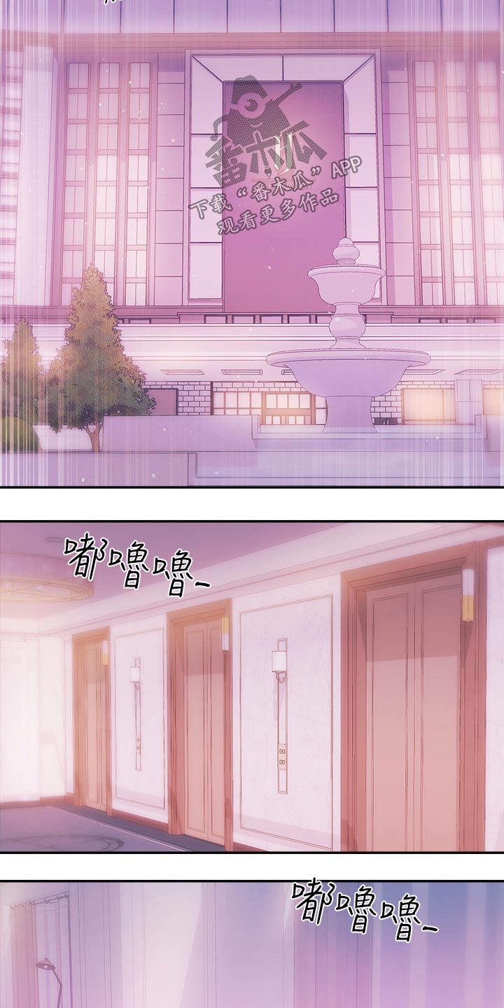 第61章：大喊9