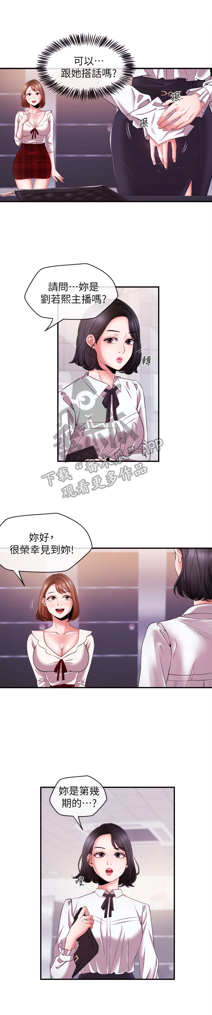 第21章：差别3