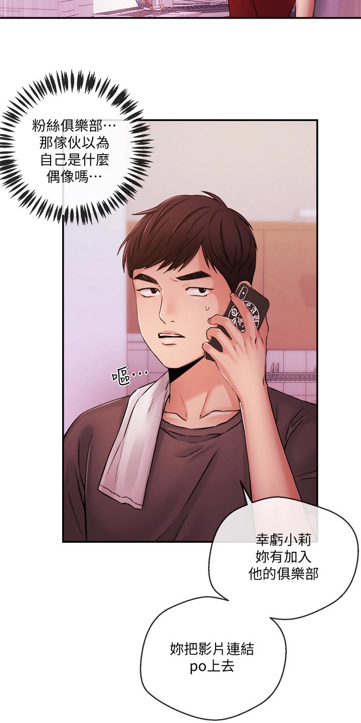 第64章：播报22