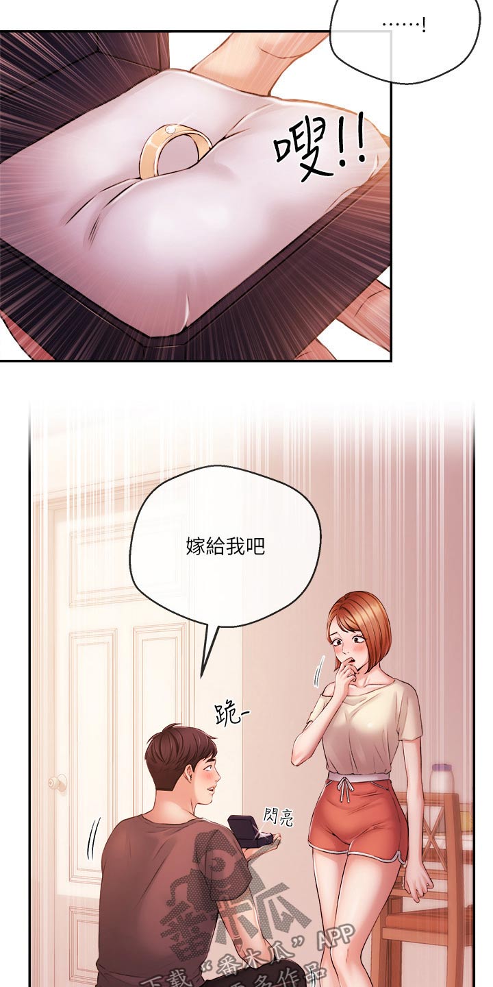 第65章：被抓14