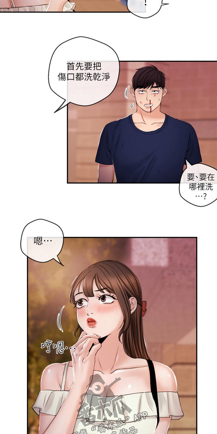 第50章：进去了6
