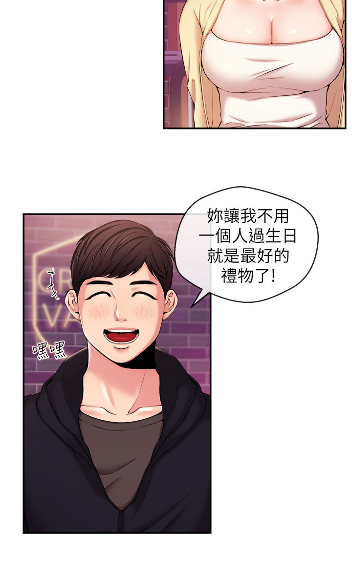 第40章：无法控制1