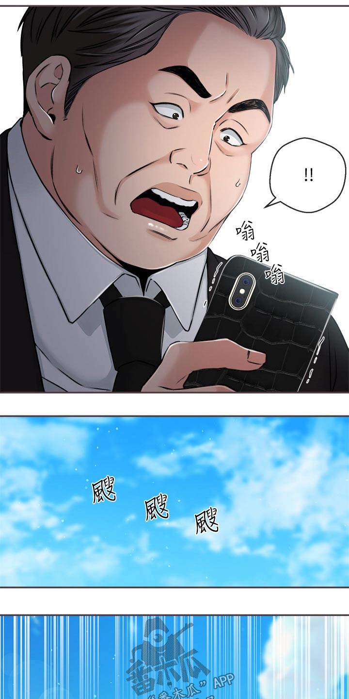第60章：我们聊聊13
