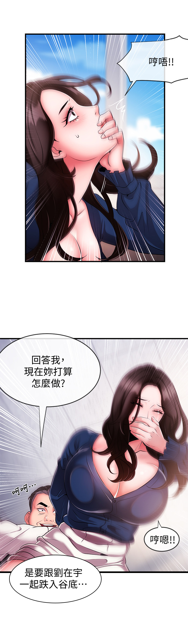 第13章：逃离7
